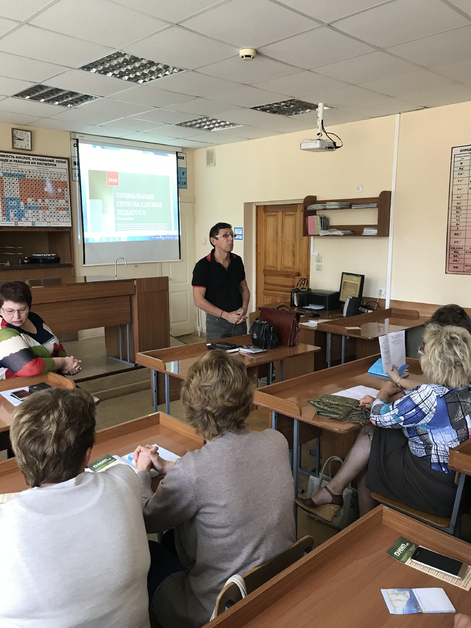 Преподаватели кафедры ИиМОИМ выступили с докладами на августовском педсовете